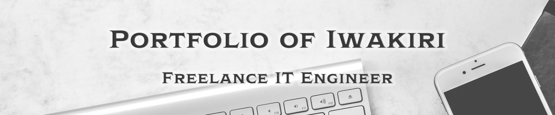 Portfolio of Iwakiri | Freelance IT Engineer